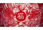 ChinesePaperCut_ZH-CN9728802425_1366x768.jpg