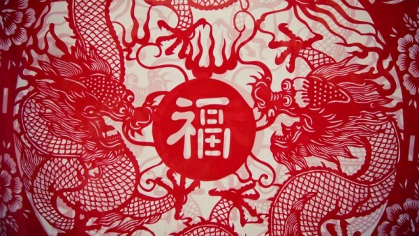 ChinesePaperCut_ZH-CN9728802425_1366x768.jpg