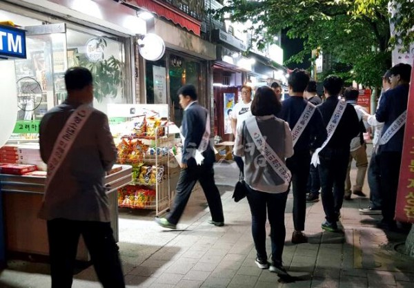 2. 청소년 유해환경 합동단속 실시.jpg