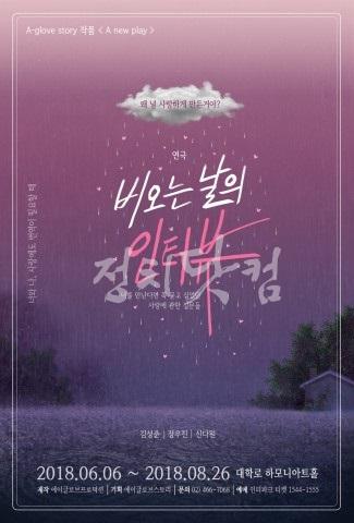 연극.jpg