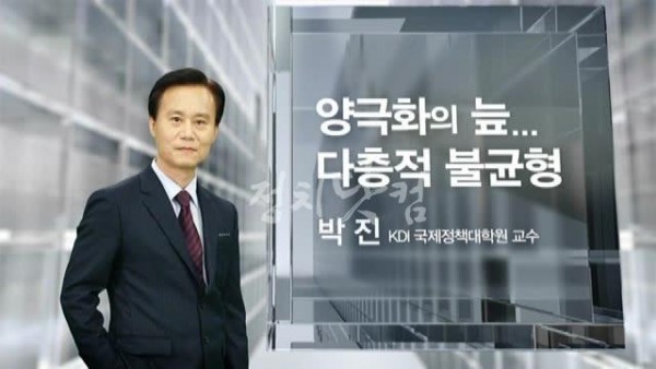 박진 미래연구원장.jpg