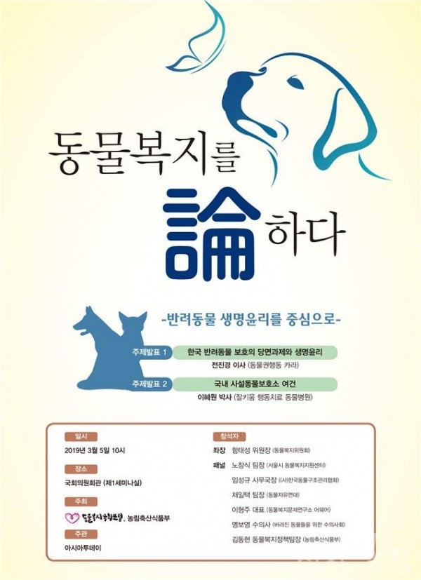 동물복지.jpg