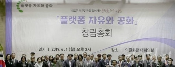 자유공화당.jpg