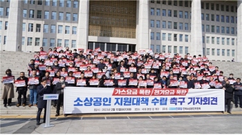 [소상공인 민생대책]      소상공인·자영업자 에너지 지원대책 수립해야