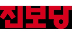[진보당 논평]   독도 앞바다에서 일본 자위대와 연합훈련, 당장 중단하라