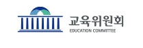 [국회 교육위원회]   국회 교육위원회 더불어민주당, 무소속 위원 성명