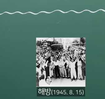 [현대사 ]- 이승만, 박정희, 전두환, 노태우, 김영삼, 김대중, 노무현, 이명박, 박근혜, 문재인정권