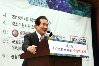 정 의장, “무한한 가능성을 지닌 마이크로바이옴 분야는 새로운 성장동력이 될 것”