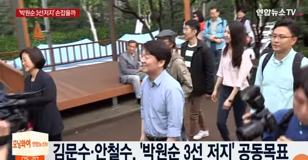 서울시장 후보단일화 운 뗐지만 '기싸움' 팽팽