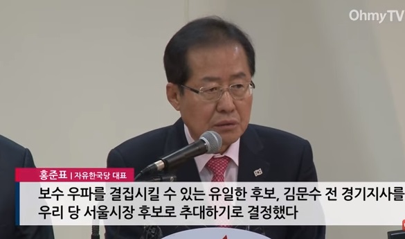 김문수에 '중도 사퇴' 물었더니 항의한 한국당 의원