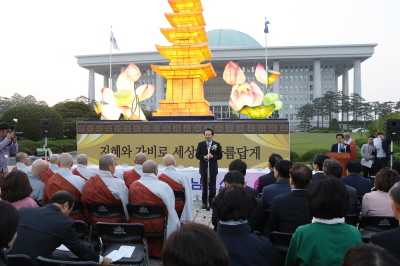 부처님오신날 , 국회 정각회 봉축 점등식