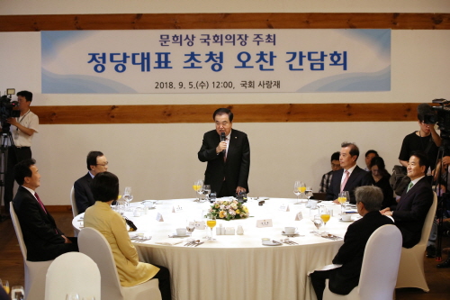 문희상 국회의장, 여야 5당대표 오찬 회동 “당대표 모임 정례화해 시대적 소명 함께 하길”