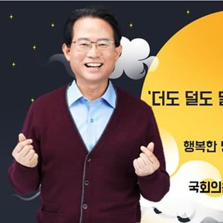 [태양광 모듈]   중국산 태양광 모듈 국산 둔갑 - 원산지표시 전수조사 필요