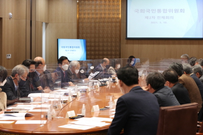 [국회]    국민통합위원회 제2차 전체회의 개최