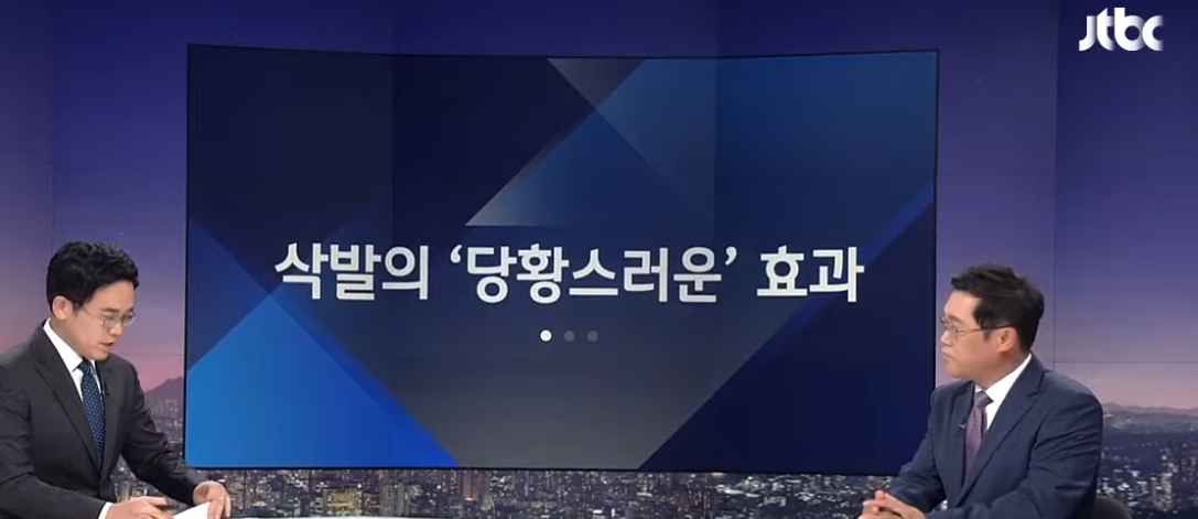 한국당, 황교안 삭발 '패러디'