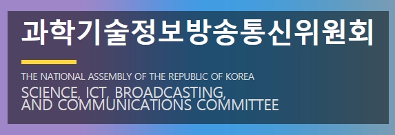 [구글 청문회 계획]  구글이 대한민국에 부담 할 의무 다할 수 있는 계기 마련 되게끔