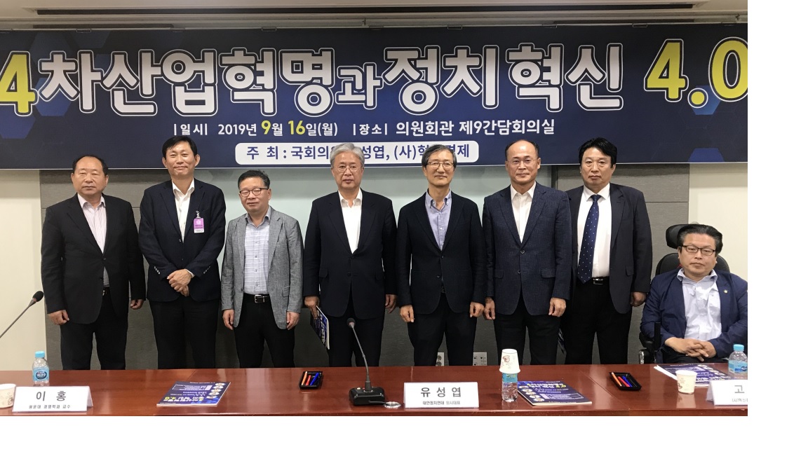 기득권 타파하는 4.0 정당 시대 열어가겠다