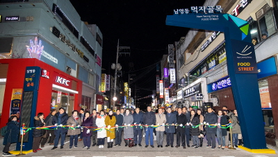 [남영동 먹자골목]  남영동 먹자골목 - 용산구 먹자골목 일번지로 도약하길 기원