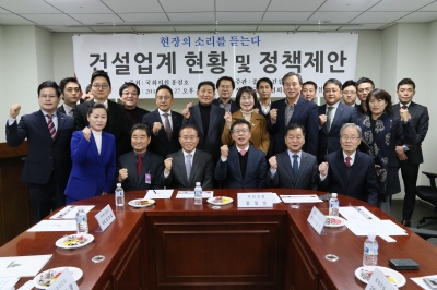 [건설업계 현황 및 정책대안 ]  건설 경기 현황 및 정부의 부동산 정책에 대한 현장 목소리 청취