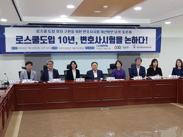 [로스쿨 입학생 현황]   입학생 70%가  28세 이하, 출신학교는 50%이상 서울대 연고대 출신- 기형적 구조다