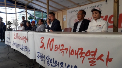 [대한애국당 당명개정 ]   대한애국당 창당 2주년 당명 ‘우리공화당’ 개정
