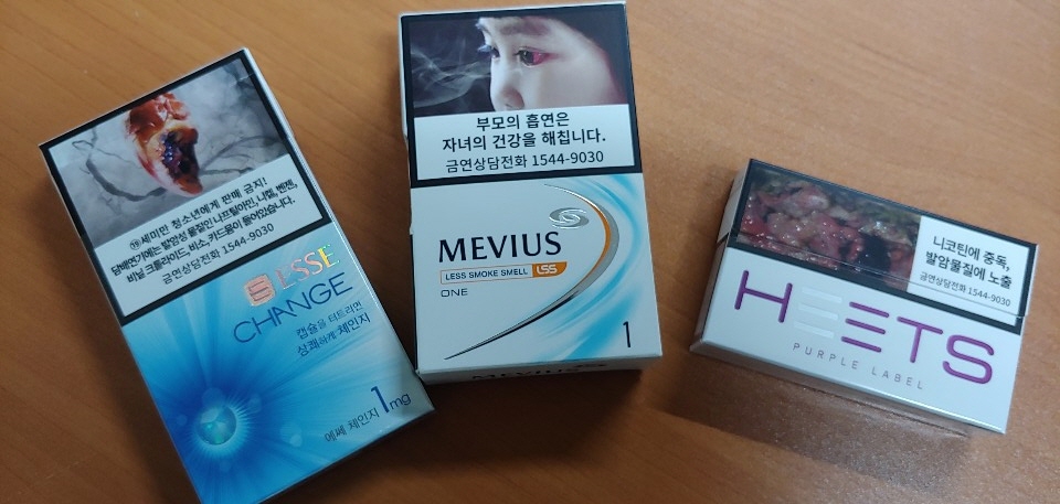 [ 담배 판매  진열하지 못한다]   학교 보호구역  담매소매점 담배 진열 금지- 교육환경 보호에 관한 법률 일부개정안