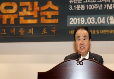 문 의장, “3.1 독립운동의 상징인 유관순 열사의 숭고한 정신 기리는 일, 우리의 엄중한 책무”