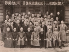 대한민국 임시의정원 개원 100주년을 기념 특별전
