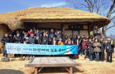 용산구, ‘다산에게 길을 묻다’ 유적지 탐방 프로그램 운영