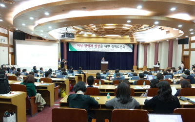 [여성창업 한계와 개선]  여성 창업의 한계를  개선하기 위한 정책적 과제 모색