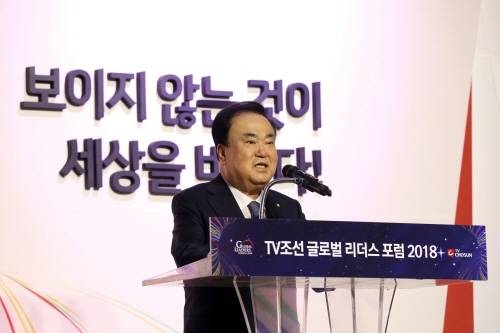 국회의장, 4차 산업혁명, 인간의 선택에 따라 지구촌을 ‘유토피아’로도 ‘디스토피아’로도 만들 수 있어