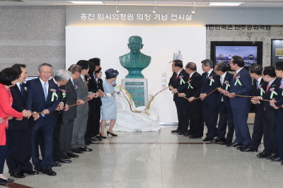 국회의장, 홍진 임시의정원 의장 흉상 제막식 참석