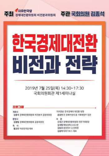 외환위기 후 처음으로 6개월 연속 실업률 4%대 기록 - 6월 실업자 113만7천명