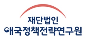 제주 4·3사건 진상 규명을 위한 세미나