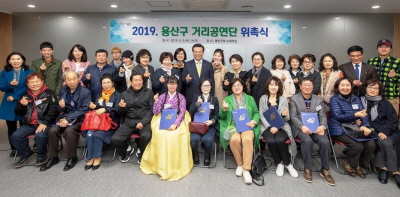용산구, 4월~10월 버스킹 공연 '거리공연단 19개팀 130명 선발'