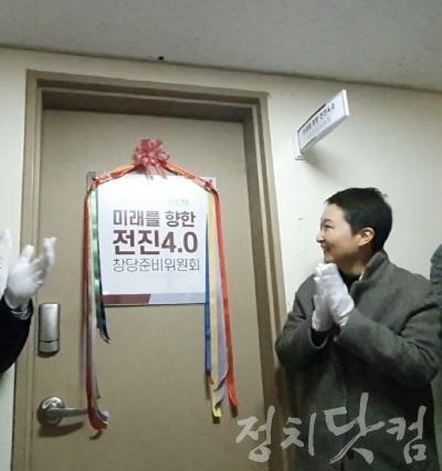 [미래를향한전진4.0]  택시와 공유경제 공존을 도모한다 - 모빌리티 사업과 기존 택시사업의 접점 도출위해 지속적 노력