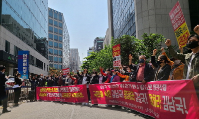 [김남국 당선인 사퇴촉구]  더불어민주당 중앙당사 앞  안산시민 대표단 - 여성비하 방송출연 거짓말 후 방송 삭제