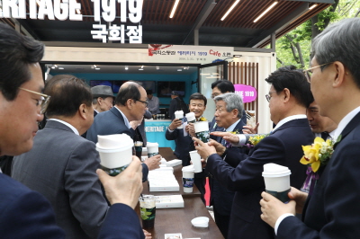 [국회 야외 카페]    광복회 운영 - 수익 전액 독립유공자 후손 장학사업 집행