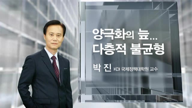 국회미래연구원장에 박 진 교수 임명