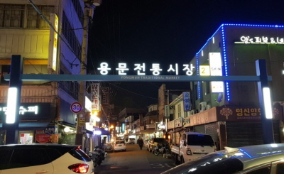 젊은층 외면하는 전통시장 살리기.