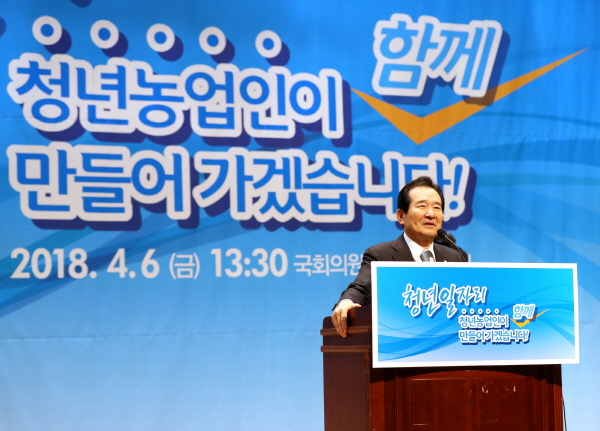 정세균 의장, 「청년농업인 정책토론회」 참석