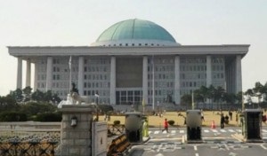 제359회국회(임시회) 집회공고