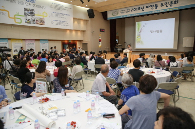 성동구, 행안부 주관 주민자치형 선도지자체 선정