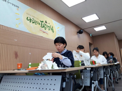 잡 메이커스(Job Makers) -일자리 트렌드-