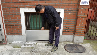 여름철 침수 대비 방지시설 무료지원