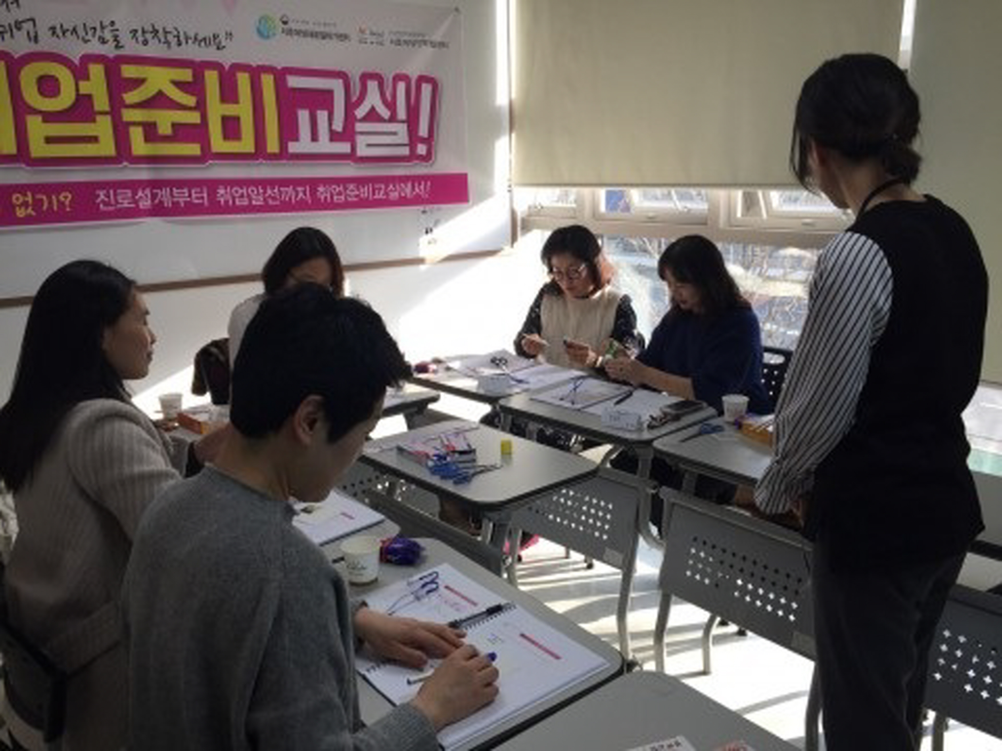 경력 단절 및 미취업 여성과 결혼이민여성을 대상으로 ‘취업준비교실!‘