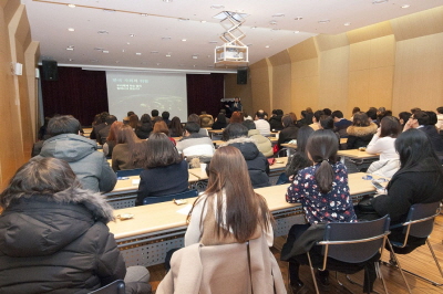 찾동 직무역량 강화교육