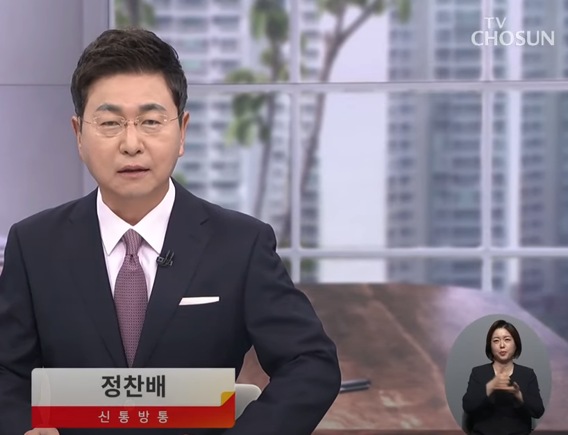 [TV CHOSUN LIVE] 9월 15일 (금) 신통방통