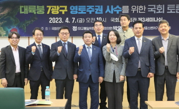 [ 7광구]   한일대륙붕공동개발협정 조약 2028년 만료