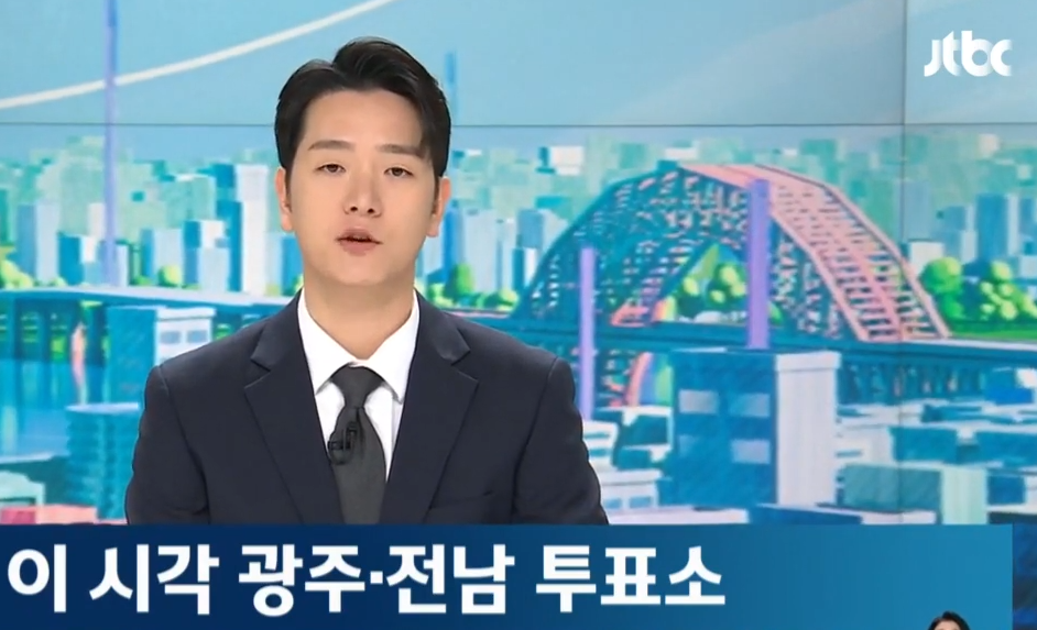 광주·전남은 지난주 사전투표율 열기가 가장 뜨거웠던 곳